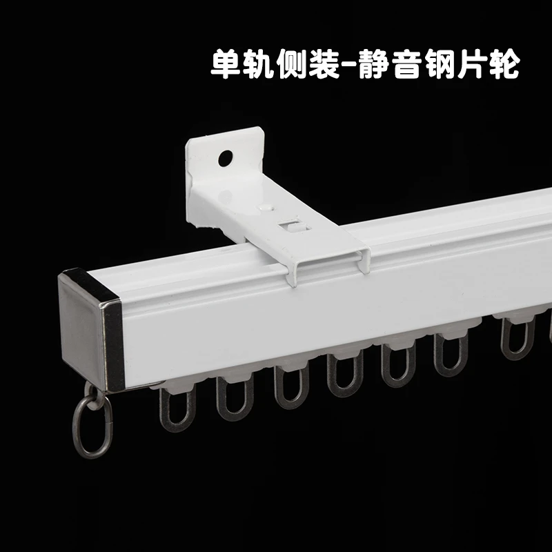 铝合金静音加厚窗帘轨道直轨单双轨顶侧装窗帘杆滑轨导轨滑道架子