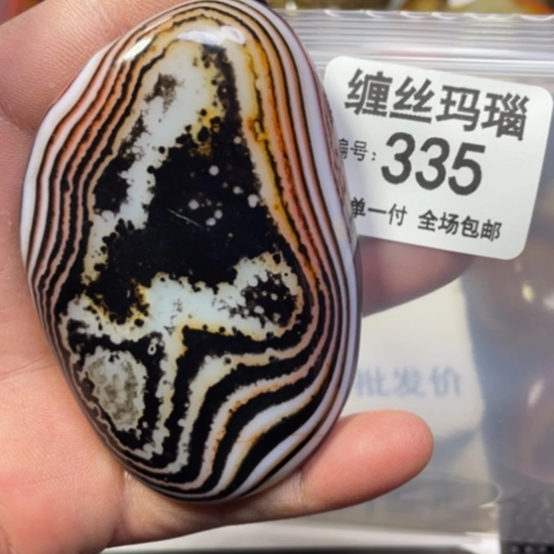 【闪购商品】未镶嵌颈饰玛瑙/玉髓