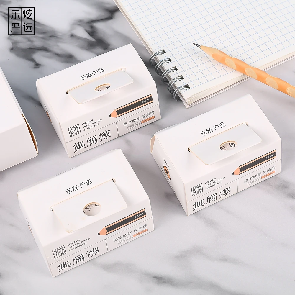 学生学习必备创意橡皮擦集屑易清理擦字成线美术素描干净不留痕迹