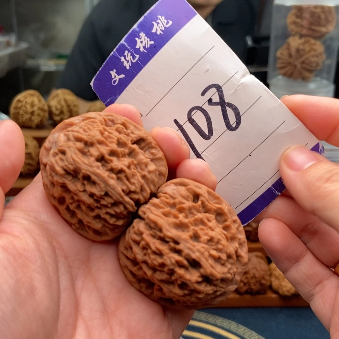 S***U文玩核桃把件40南疆石