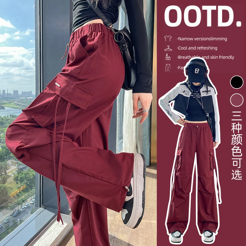 安可拉红色美式工装裤女春秋2025新款高腰宽松直筒休闲伞兵运动裤