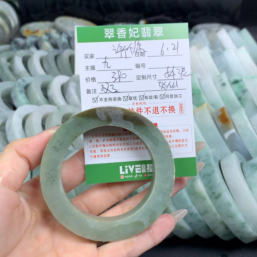 定制翡翠翡翠手镯定制未镶嵌许**✨