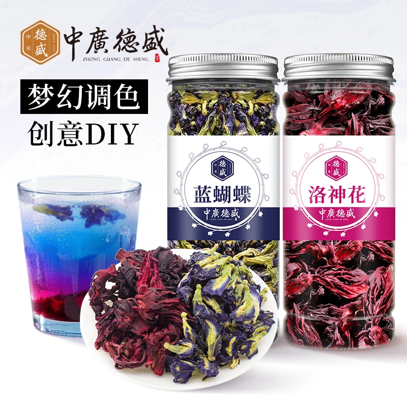 蝶豆花洛神花天然调色专用蓝蝴蝶玫瑰茄可搭配柠檬片泡水花茶罐装