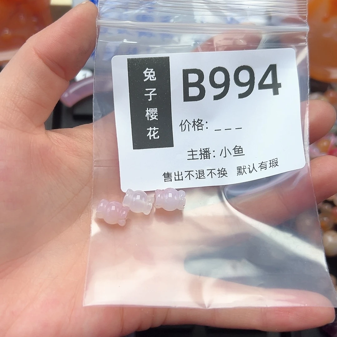 玛瑙/玉髓颈饰合金记****丶