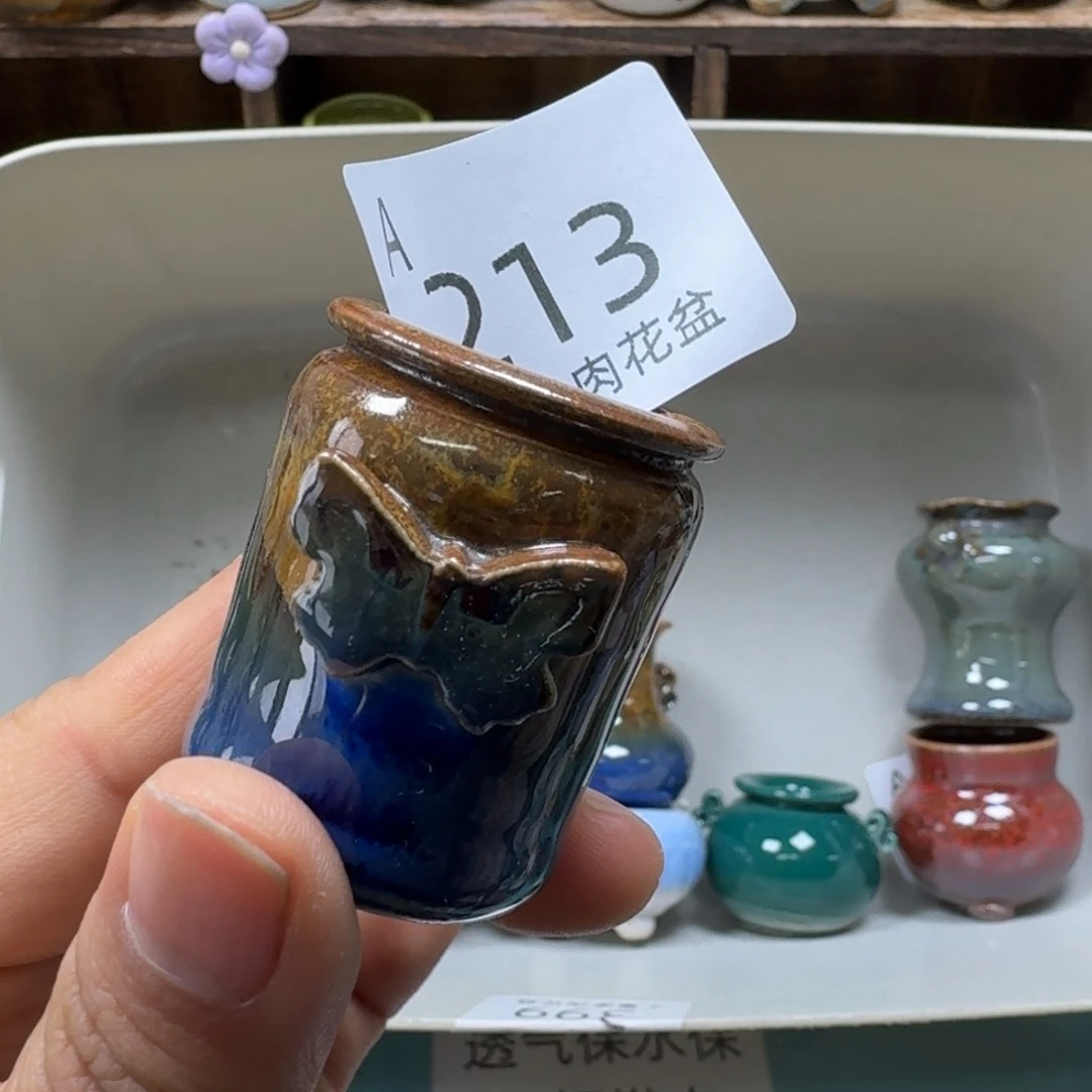 陶瓷艺术品设计与制作