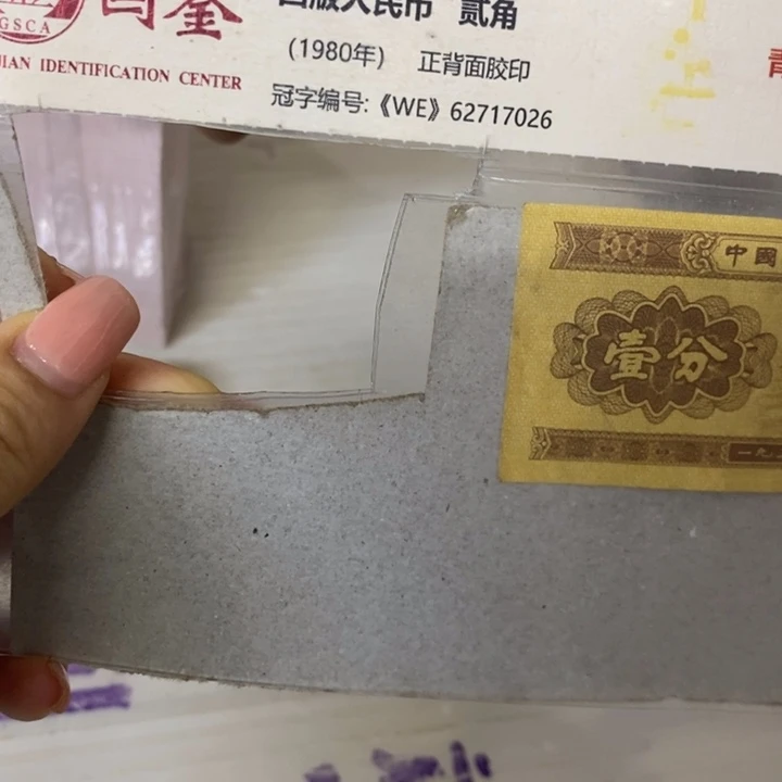 XR22204001金腰带豹子头一捆福利