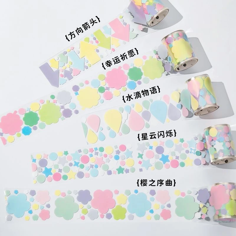 异形镂空带模切素材胶带创意马卡龙彩色手帐装饰贴画diy标记贴纸