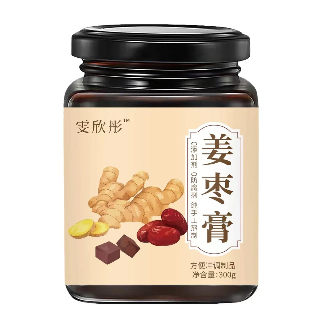 雯欣彤怀姜枣膏怀姜枣膏