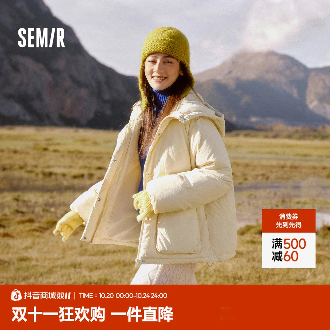 真羽绒|森马短款帽羽绒服女质感纯色简约保暖冬新款oversize百搭