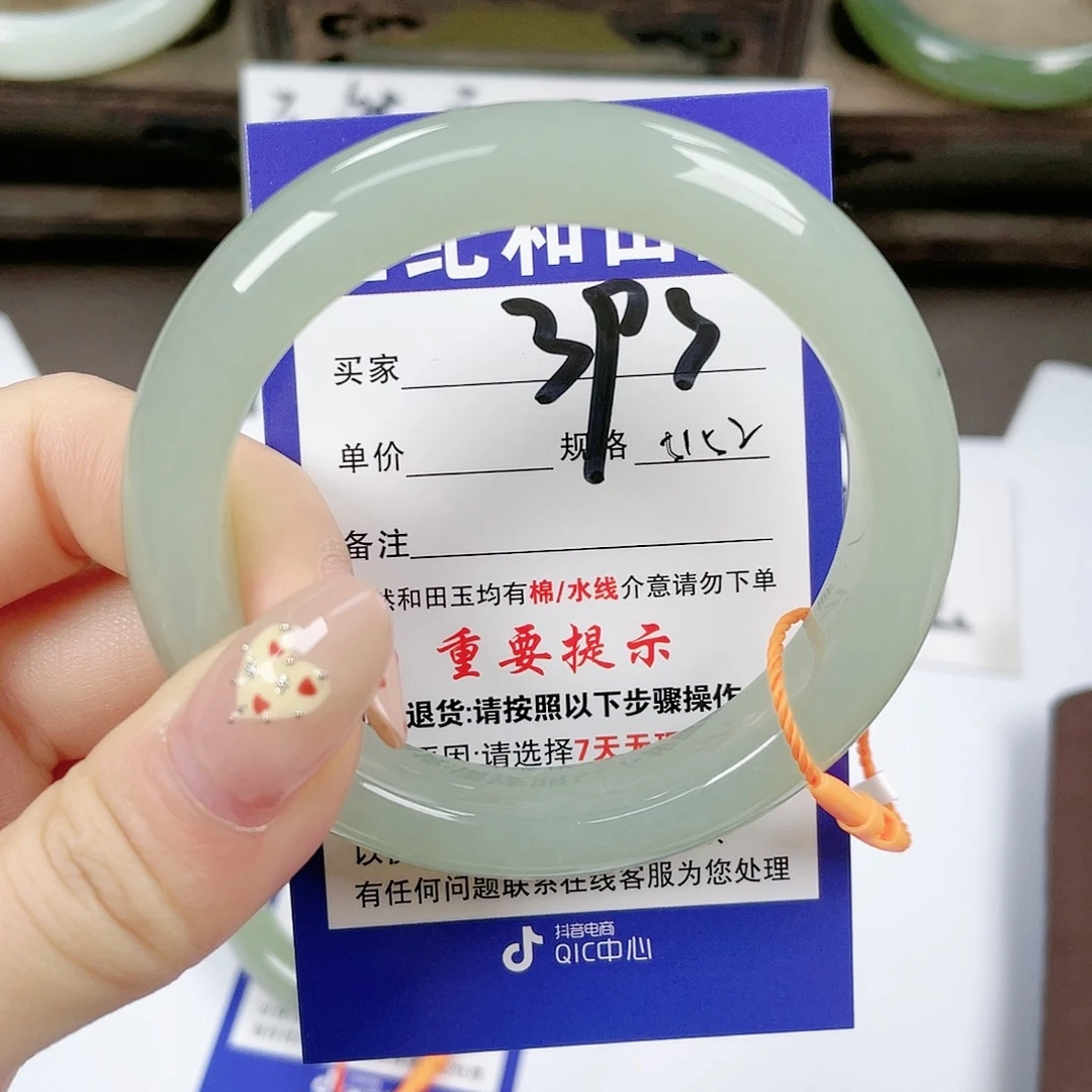 【闪购商品】未镶嵌手镯和田玉