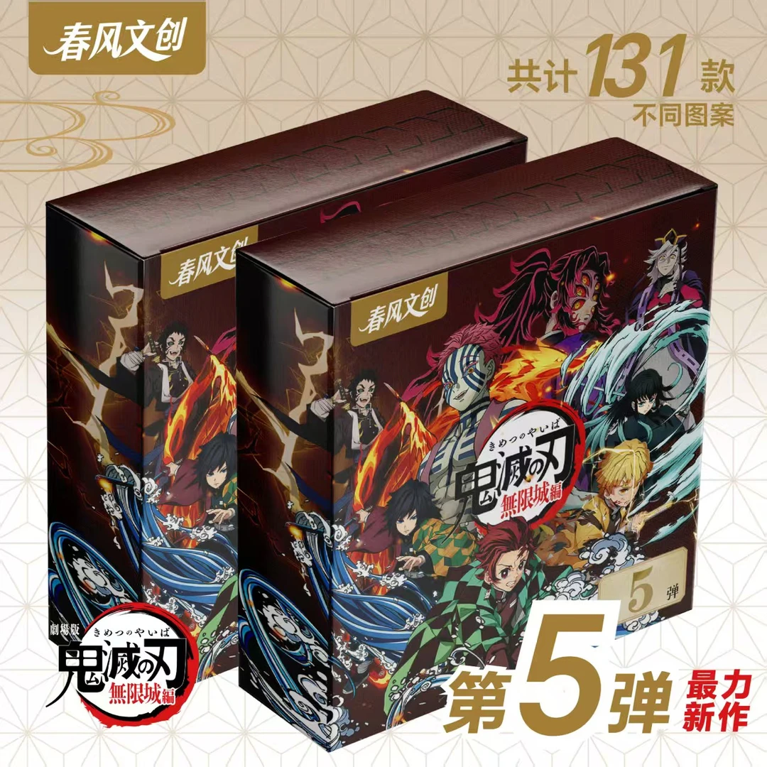 【欧米】叠叠 春风文创五弹《鬼灭之刃》二创吧唧盲盒（代拆）