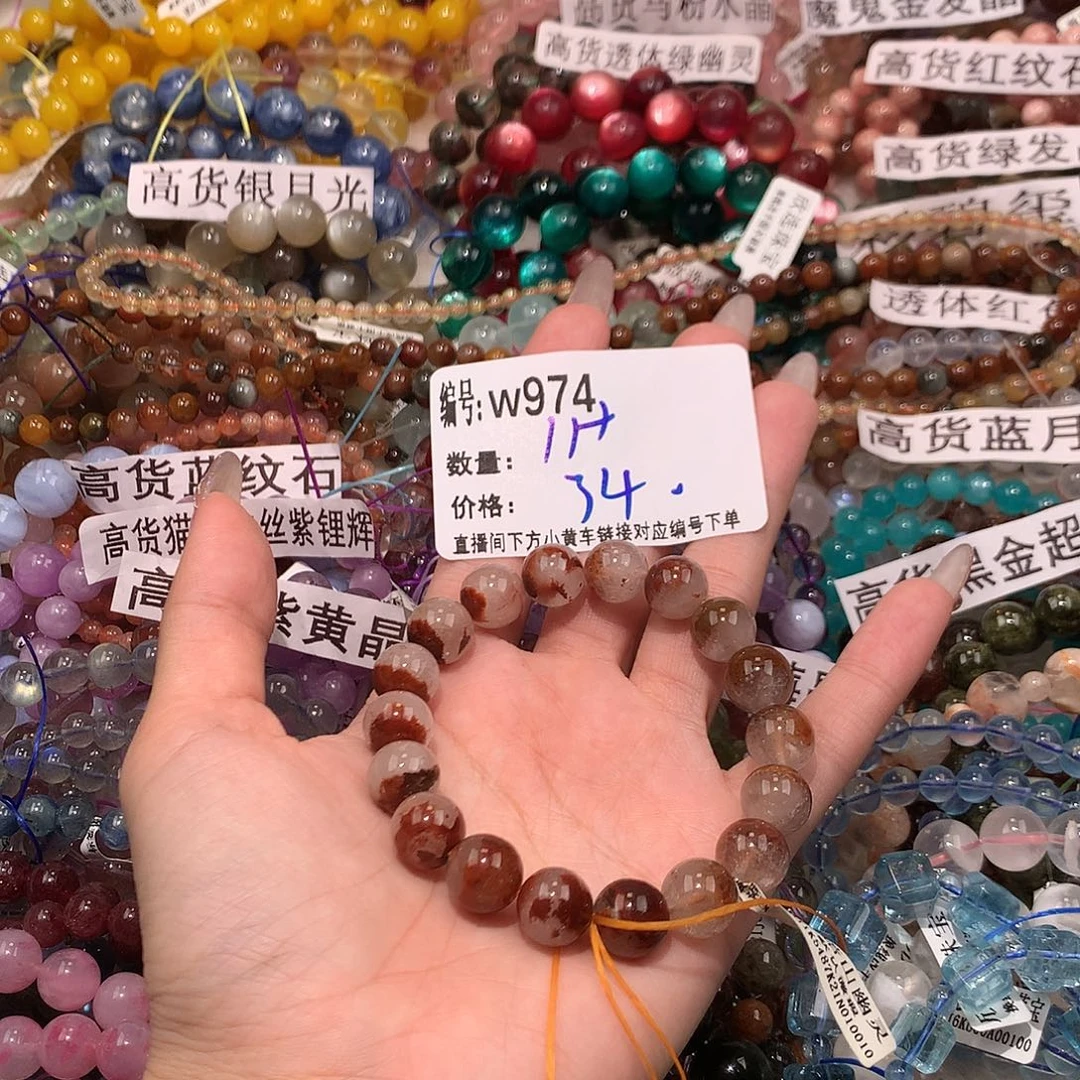 未镶嵌手串水晶974！……