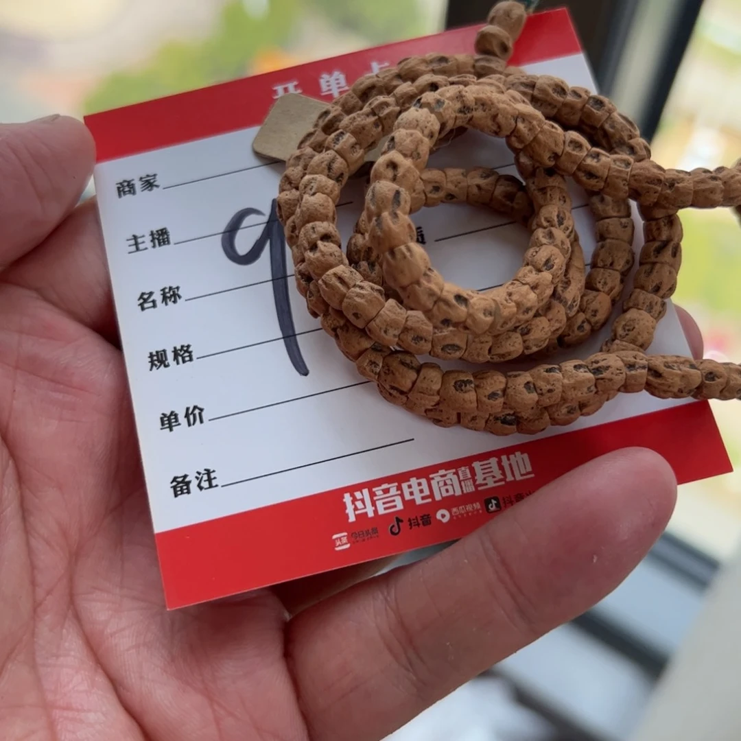 柏香籽/百香籽吊坠