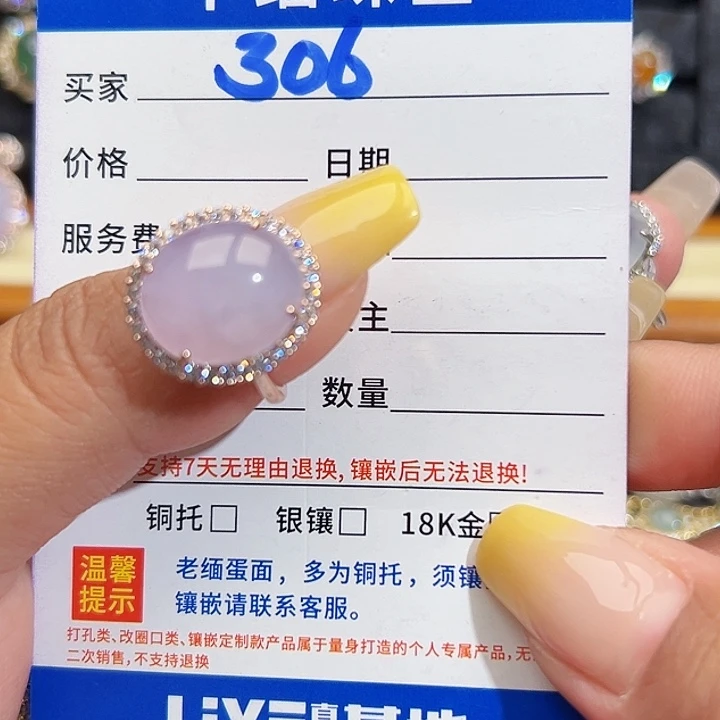 翡翠银S925镶嵌戒指缅甸天然A货翡翠戒指