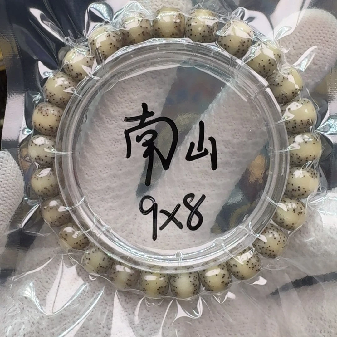 南***花星月菩提手串1-31