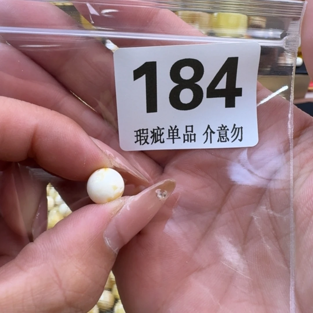 琥珀裸石未镶嵌琥珀蜜蜡未镶嵌9.7