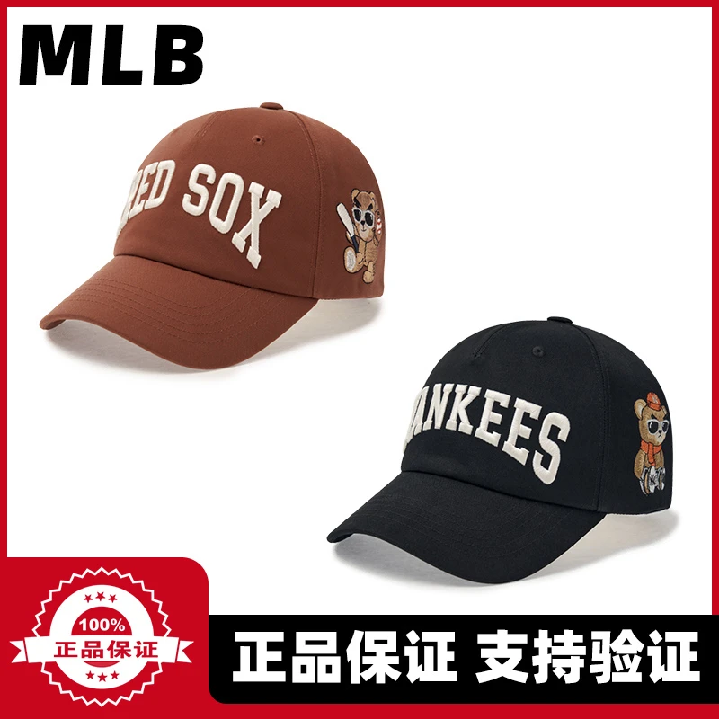 专柜正品24年新款棒球帽字母小熊刺绣鸭舌帽 CPMB0