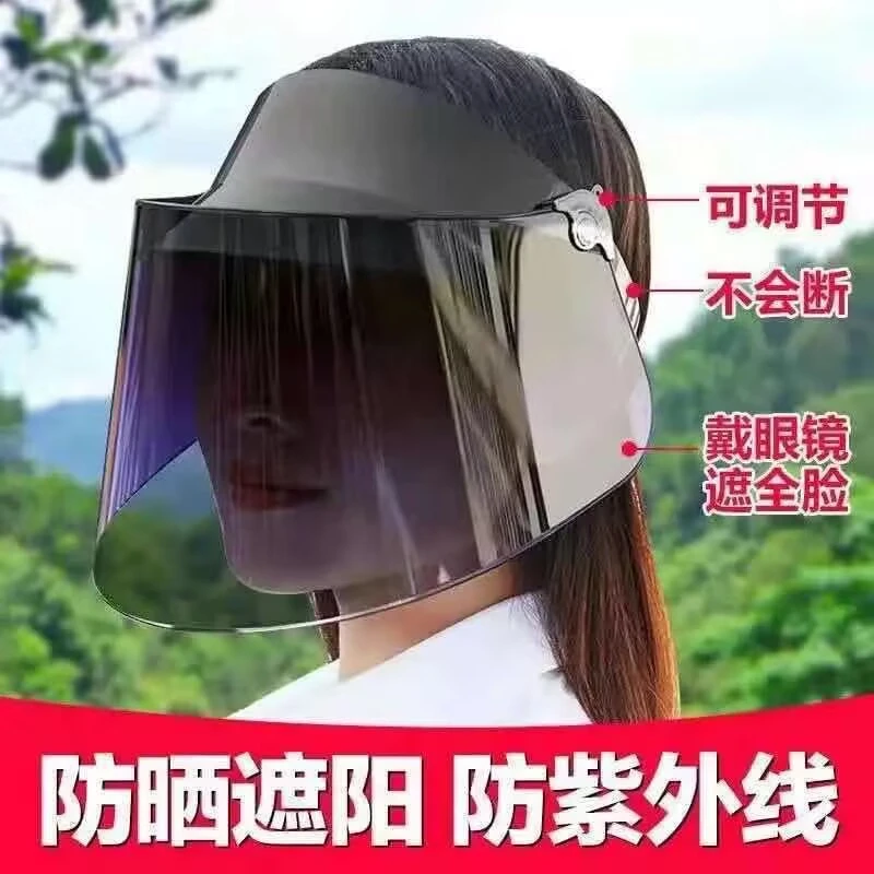 防紫外线遮阳帽女防晒帽骑车开车电瓶车遮脸面罩男夏季防晒太阳帽