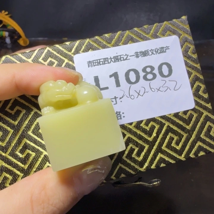 枣***枣青田石10.16青田石雕厂家直销