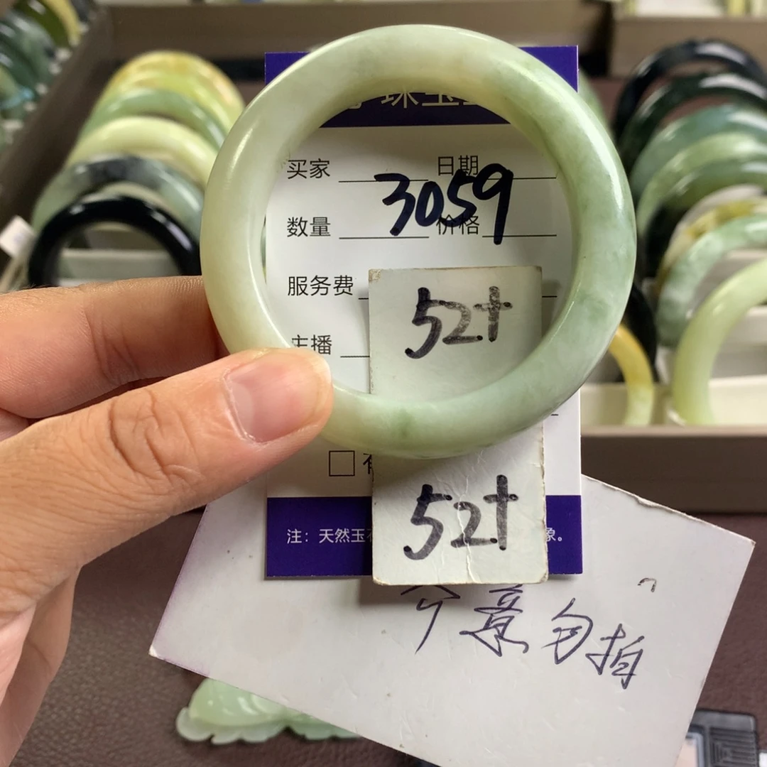 未镶嵌蛇纹石玉手镯3059