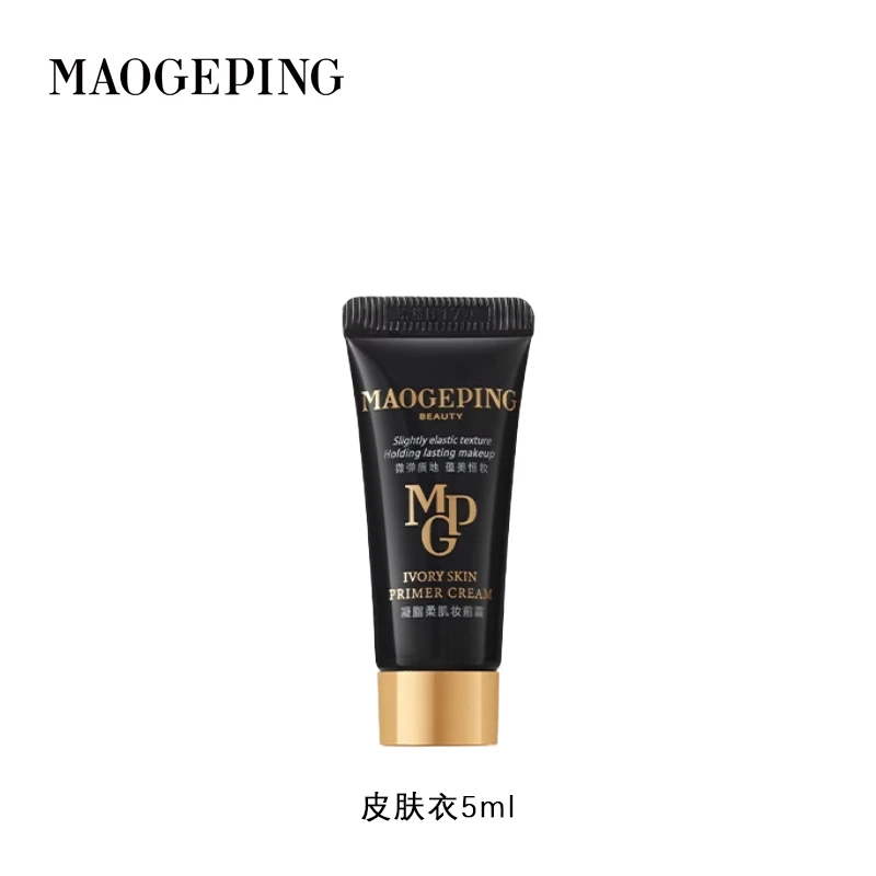 MAOGEPING/毛戈平凝脂柔肌妆前霜皮肤衣妆前乳保湿素颜霜5ml