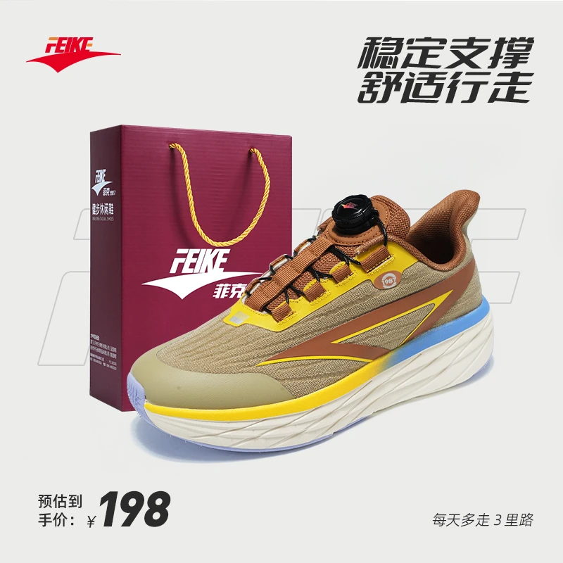 菲克跑步鞋新款男女鞋防泼水减震回弹厚底跑鞋轻便黑色运动鞋男