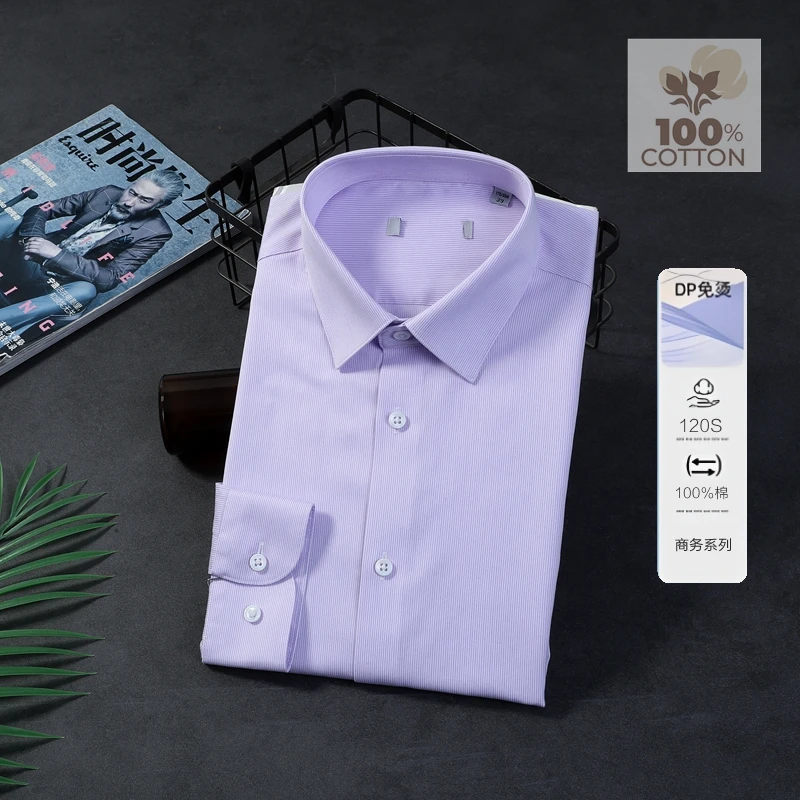 豆家剪标撤柜男士春秋款时尚浅紫条纹DP纯棉免烫商务正装长袖衬衫