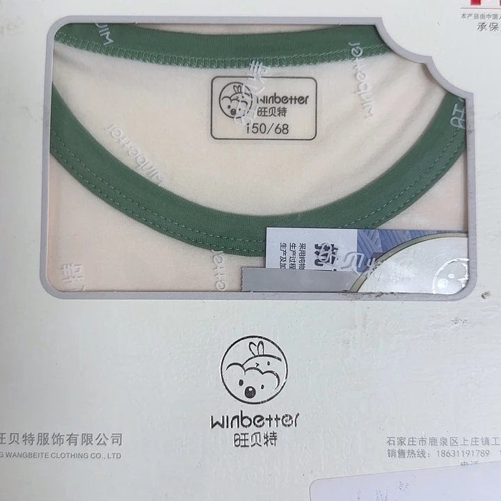 150尺码尺码不含油料量