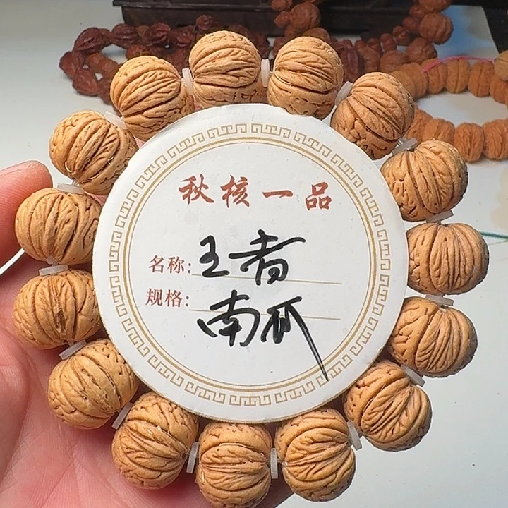 吊坠桃核王者南瓜20mm手串