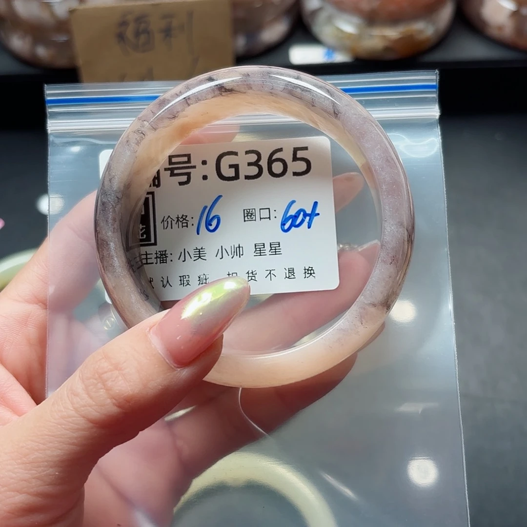 石英质玉手镯合金半****月