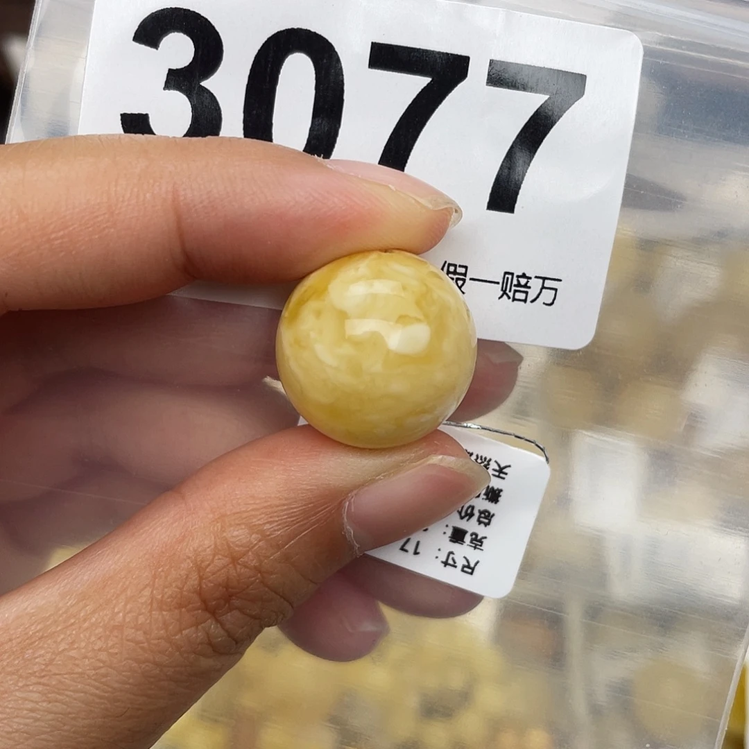 蜜蜡未镶嵌珠宝奇石粉17.6