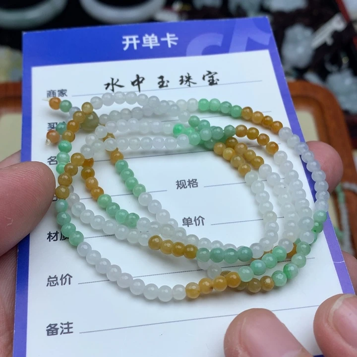 翡翠颈饰未镶嵌卡3.5珠链