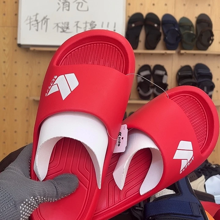 橡胶37码111111111111