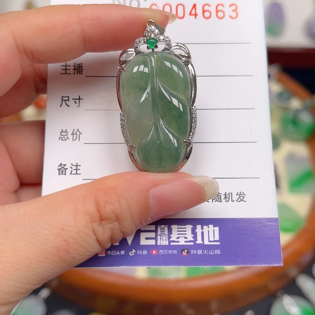 【闪购商品】翡翠银S925镶嵌颈饰吊坠