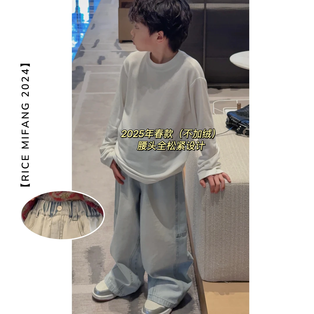 RICEMIFANG米饭【拼色牛仔】儿童百搭直筒廓形宽松2025春季牛仔裤