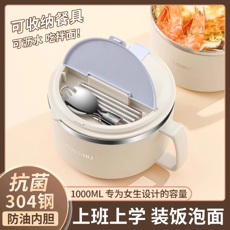 饭碗带盖子上班族保温食堂打饭饭盒304不锈钢学生专用不锈钢饭盒