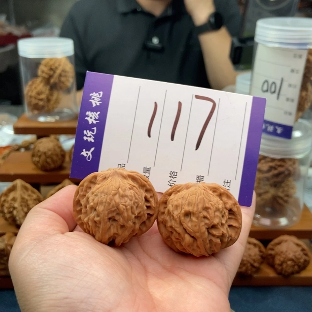 文玩核桃把件37磨盘