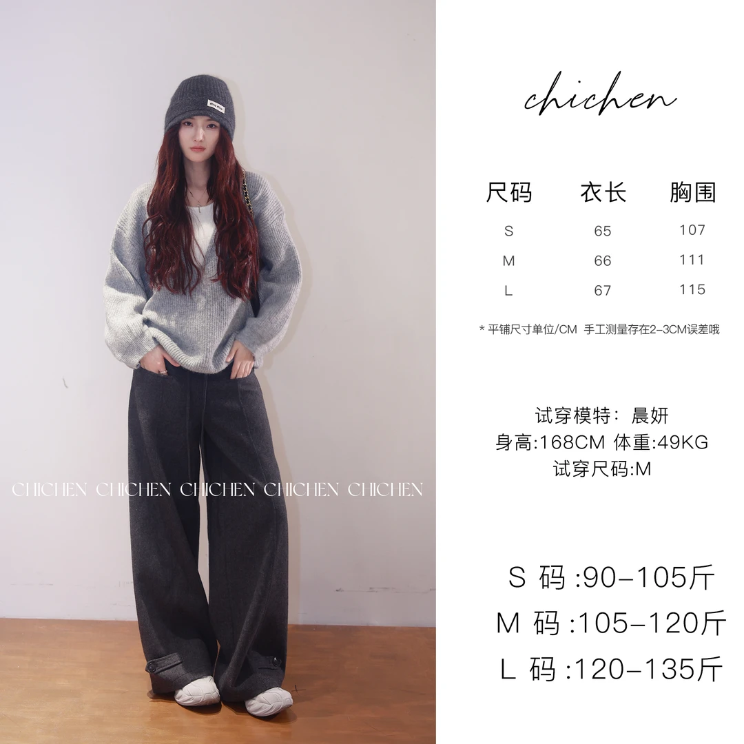 CHICHEN-璀璨柔光-细闪羊毛肌理感套头毛衣