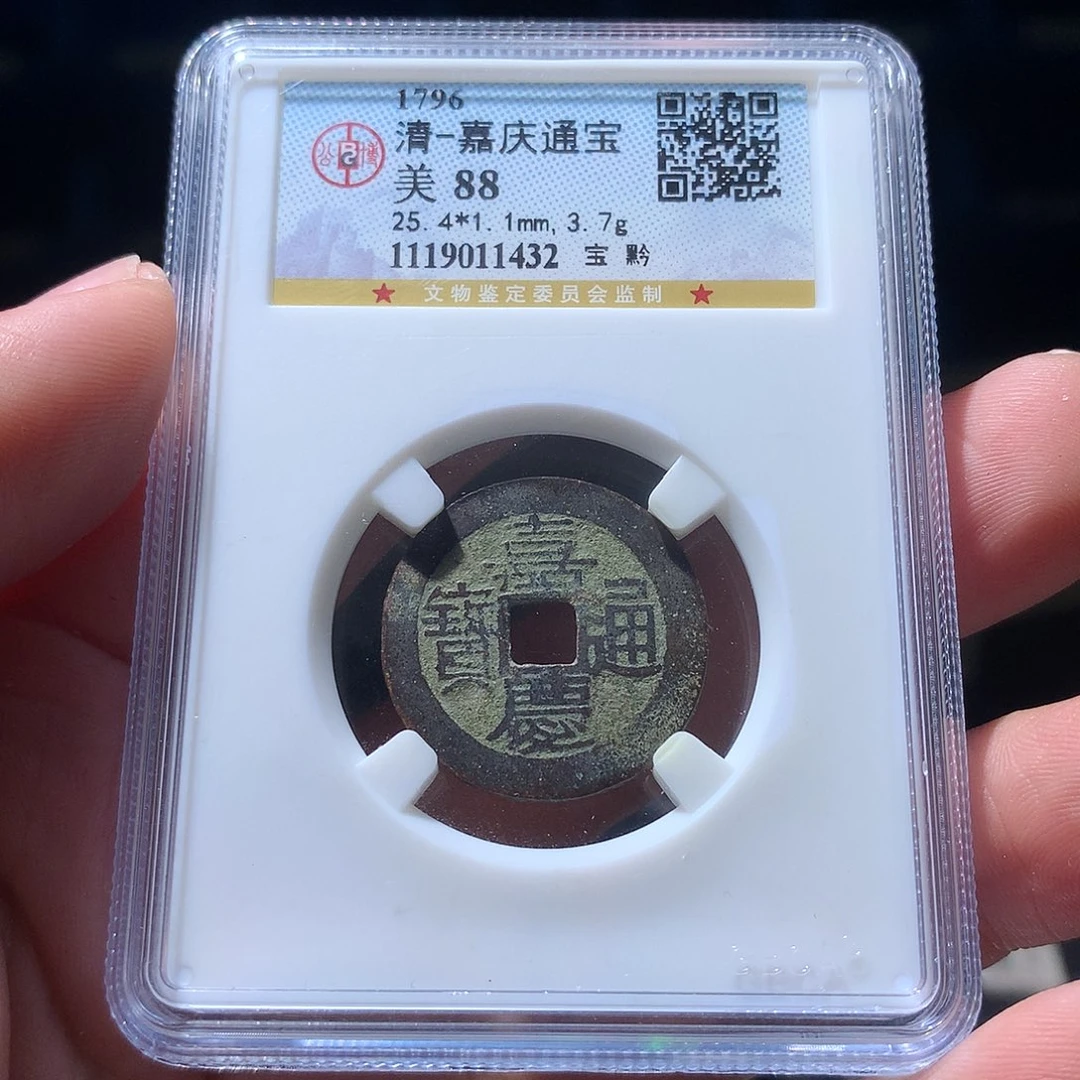 金属QY。阿钱钱钱钱1432