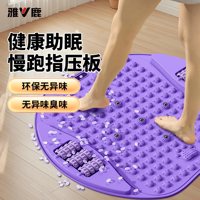 指压板足底按摩垫室内原地超慢跑趾压板脚底经络疏通神器助眠垫子