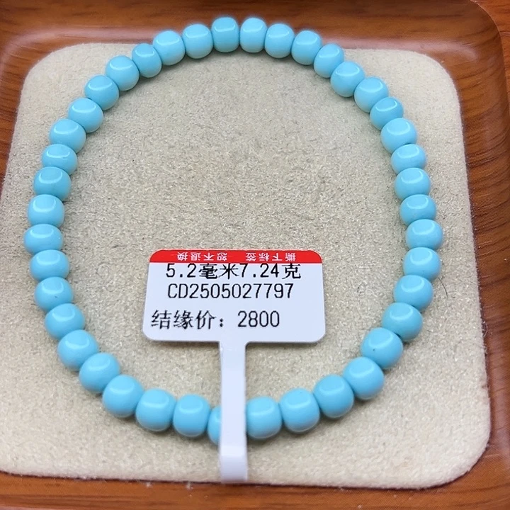 未镶嵌绿松石手链