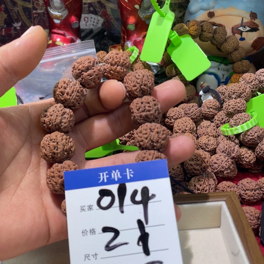 金刚菩提吊坠014点了