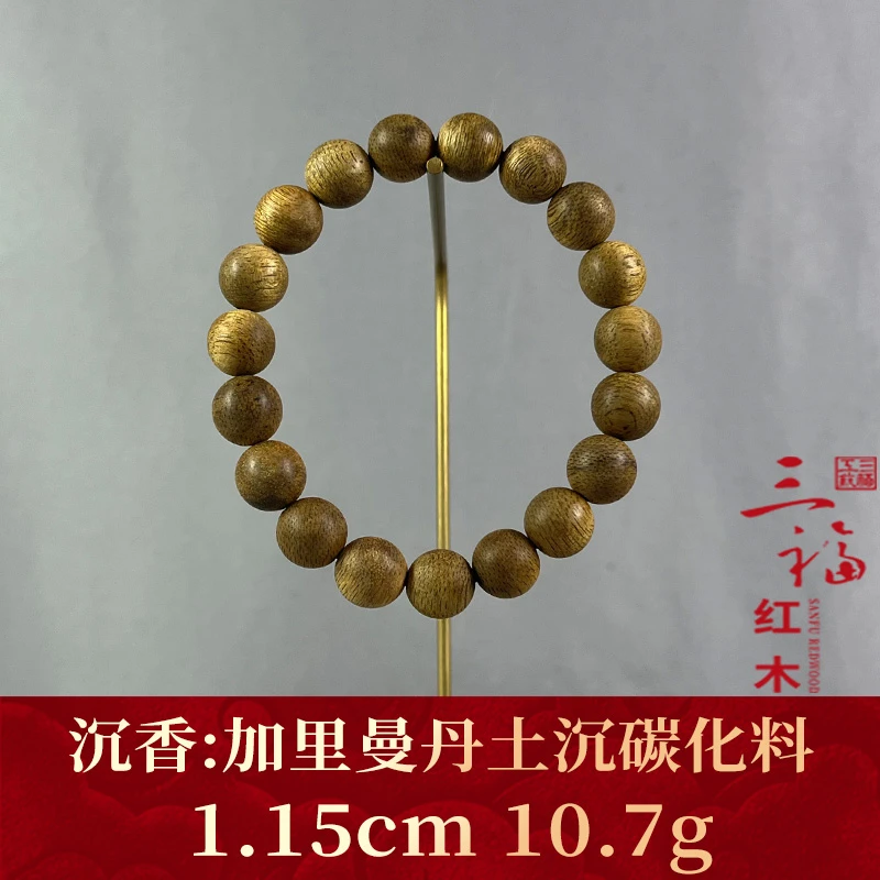 108449 加里曼丹土沉碳化料 沉香