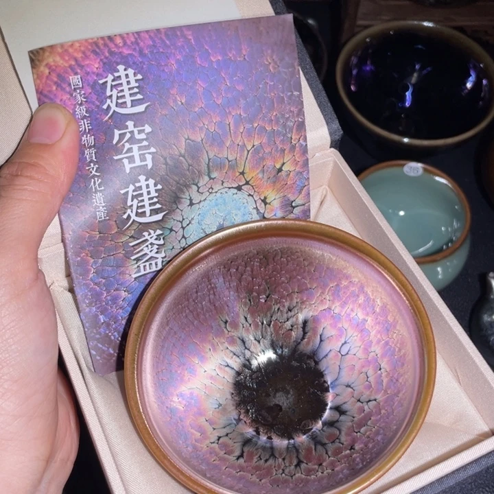 茶盏建盏直播间链接