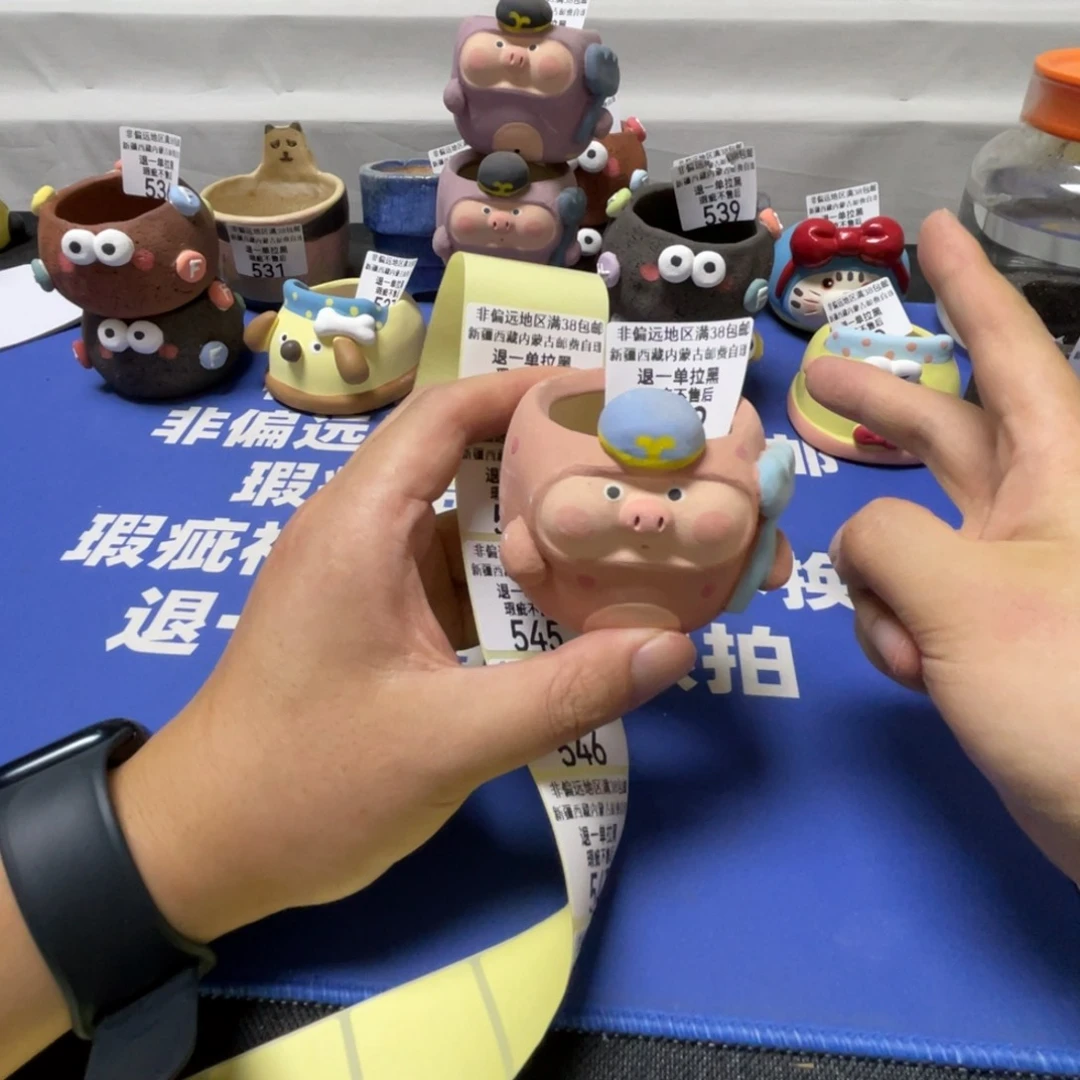 特价微瑕疵不退不换542量