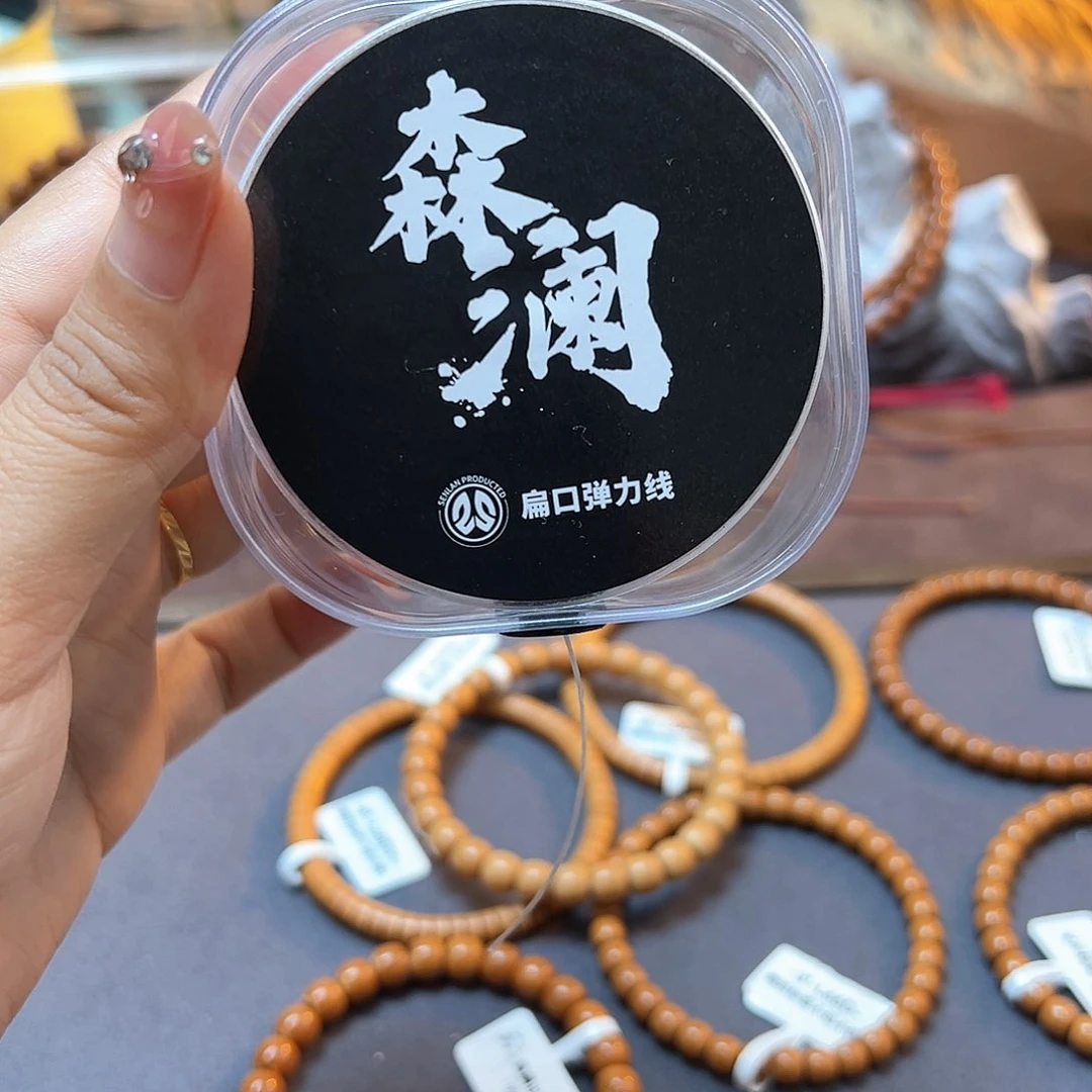 橄榄核手串弹力线超大卷不拉丝