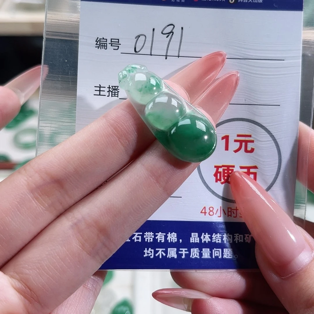 石英质玉未镶嵌颈饰