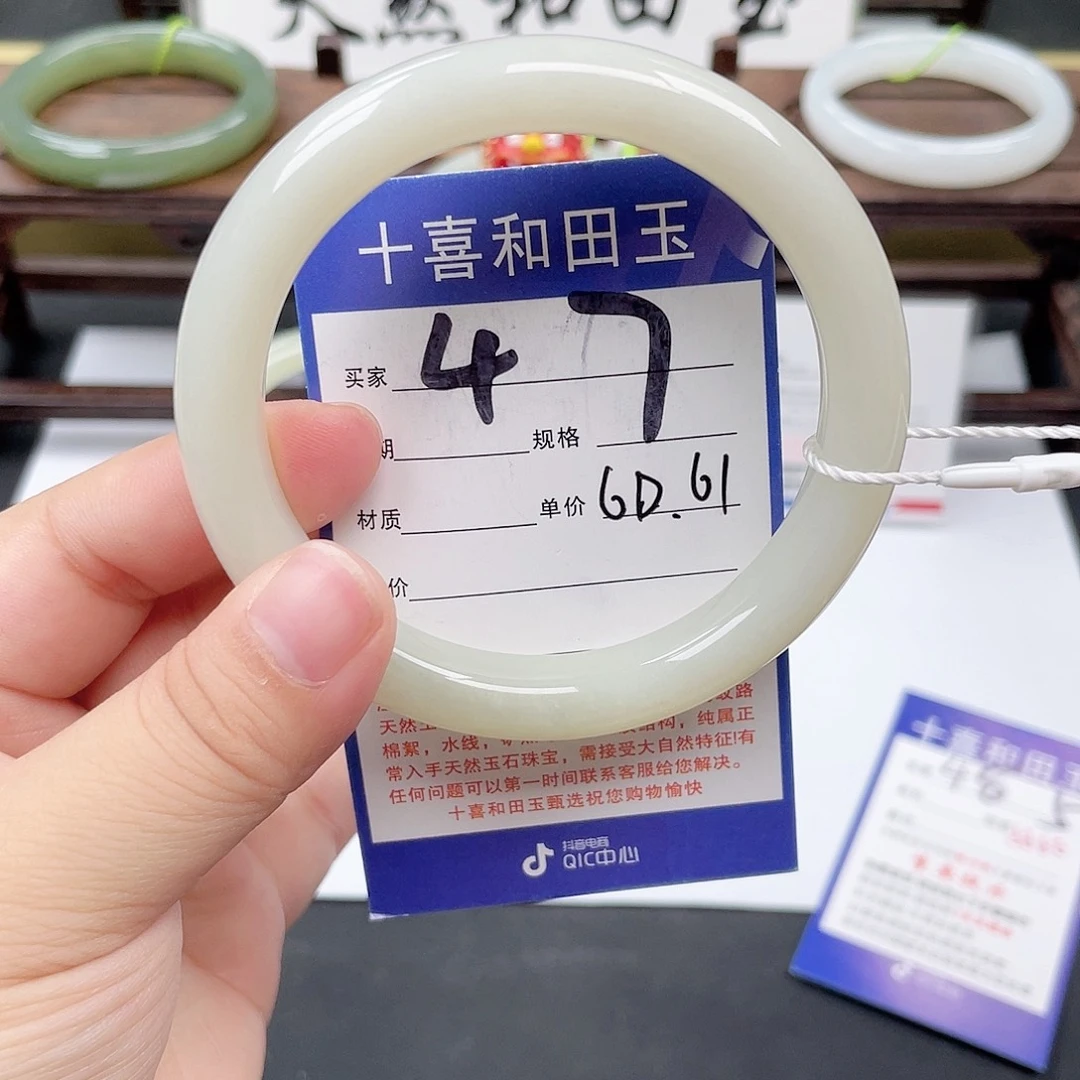 未镶嵌手镯和田玉