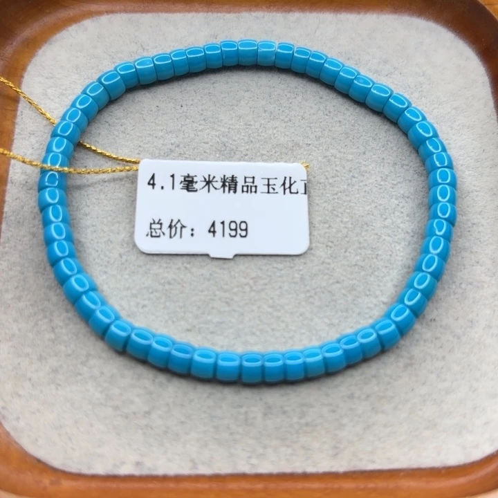 未镶嵌绿松石手链