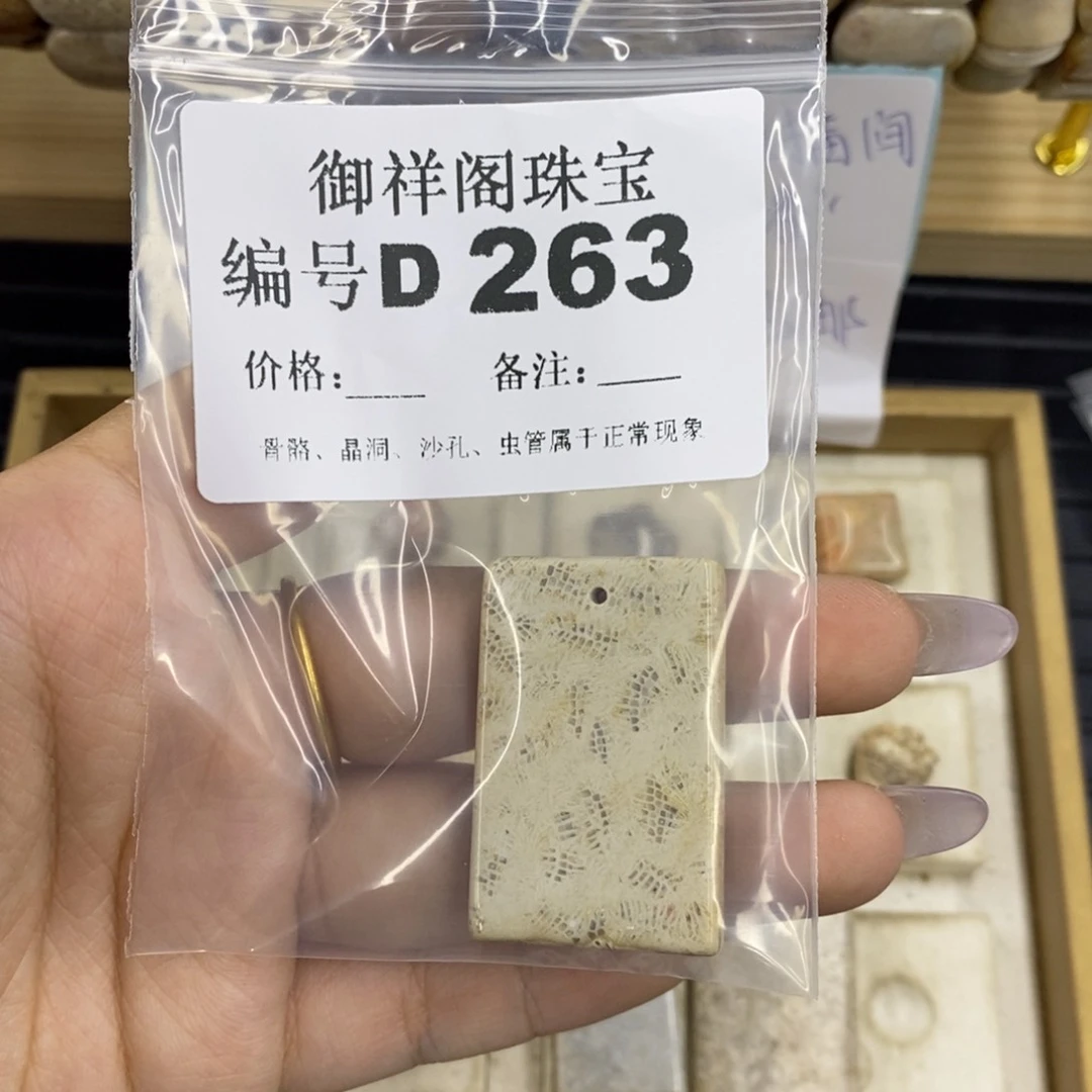 合金硅化珊瑚戒指乌*咩